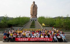 華美助殘圓夢博愛之旅: 追夢路上一個(gè)都不能少！