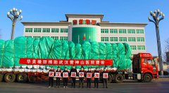 需求不止,奮斗不?！b再出發，華美定制橡塑即將再次抵達武漢。