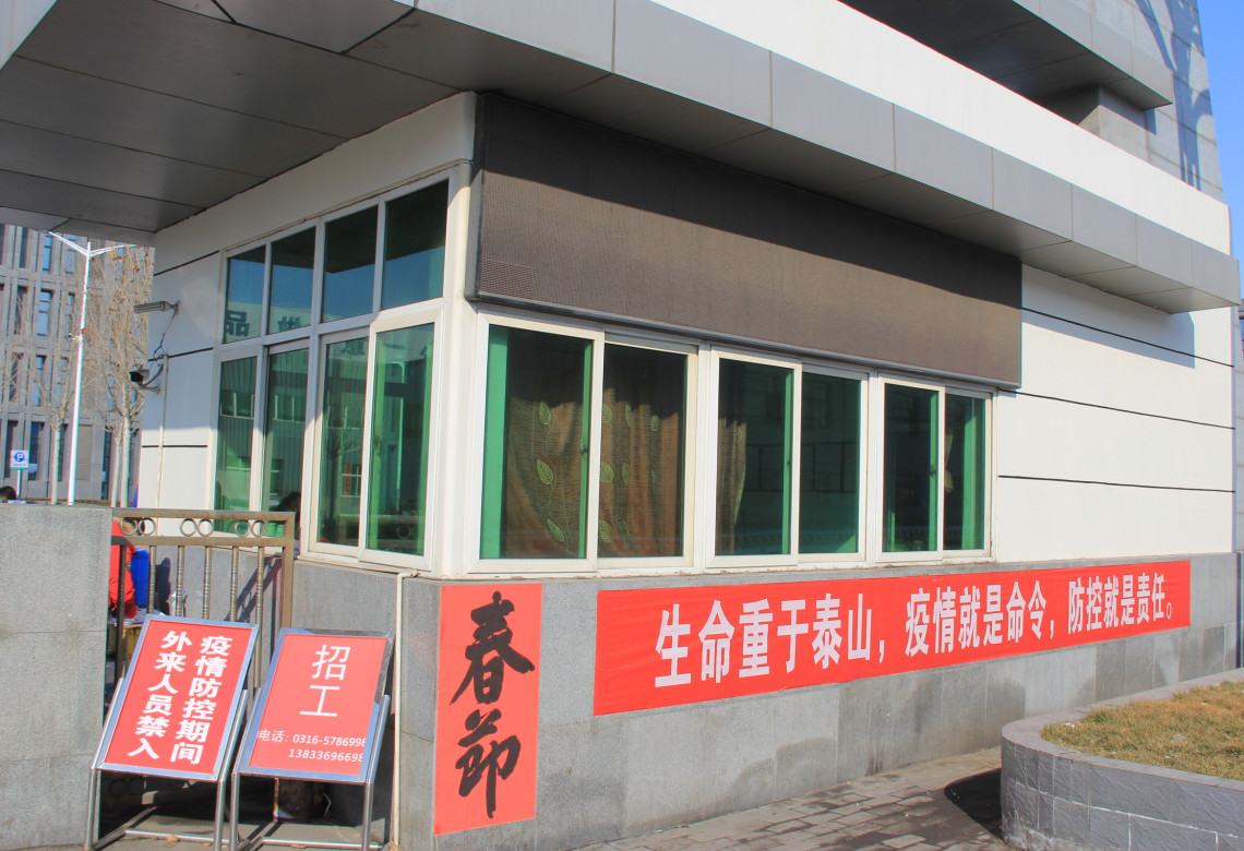 華美集團有序復工復產，戰疫情 保生產